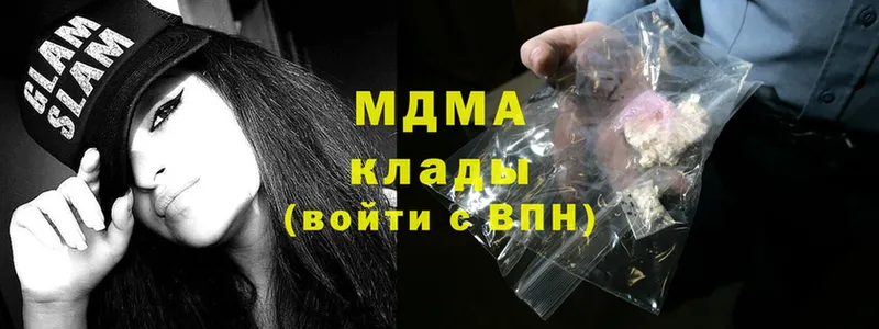 сколько стоит  omg   MDMA молли  Балашов 